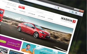 طراحی سایت ماشین3